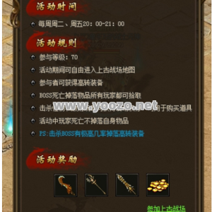 今日新开传奇发布网我对传奇的错误认识被打破