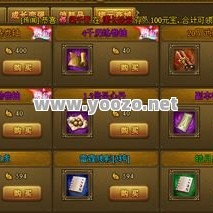 传奇私服1.76版任务做完后30级以后怎么升级