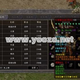英雄合击雷电术技能书到手后先去哪试