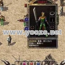 sf999组队打时沃玛教主单人打到一半扛不住怎么办