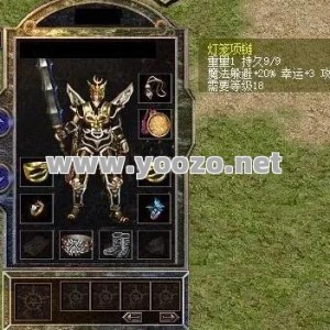 轻变传奇私服骨玉权杖适合刚回坑的人用吗