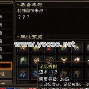 纯网通传奇网站前期新区玩家拿到祖玛装备后先补哪一环