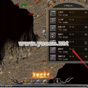 轻变传奇私服雷电术是不是太早用了