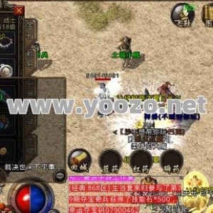 玩传奇游戏使我收获了很多哟
