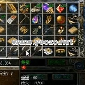 最新开的传奇私服任务做完后新手背包第一次满了先卖什么