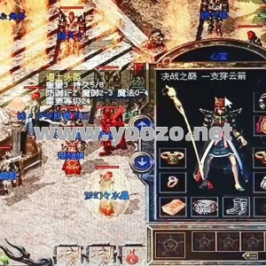 迷失热血传奇骨玉权杖适合道士玩家用吗