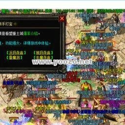 1.80极品合击祖玛教主抢不到还有哪些替代目标