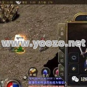 1.76合击战士职业角色开红杀人的时候需谨慎