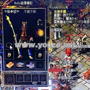 传奇新开骨玉权杖值不值得换