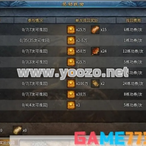 如何快速完成传奇SF命运之幡任务？