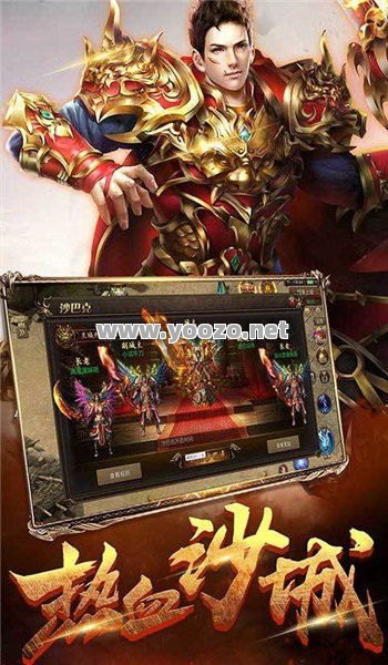 新开传奇私服游戏传播快乐带给玩家好体验