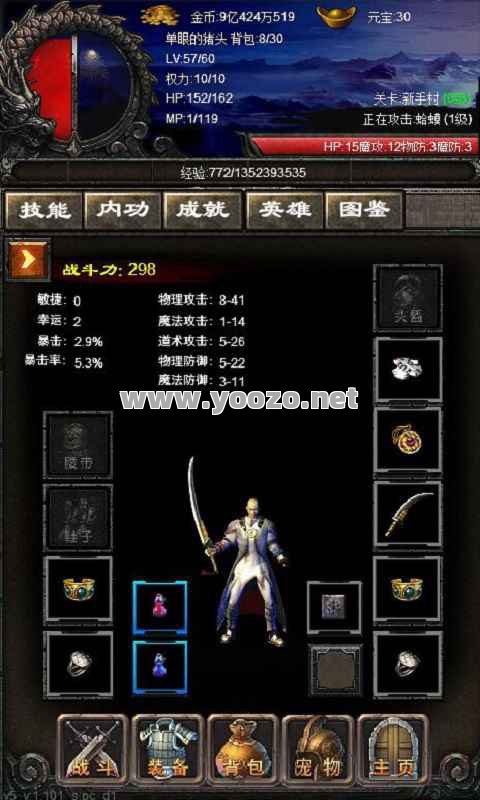 传奇SF游戏如何修改字体?