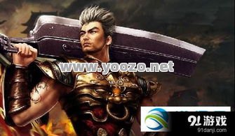 热血传奇手游声望在哪里购买?