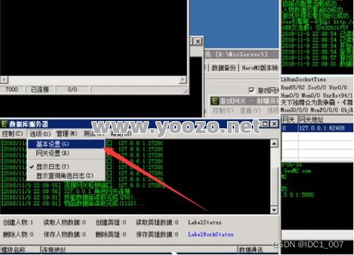 传奇SFgee引擎是否支持游戏的数据统计和用户反馈功能？