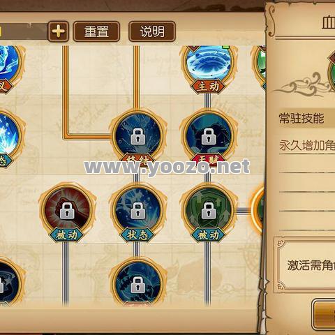 热血传奇手游燃烧强化如何进行?