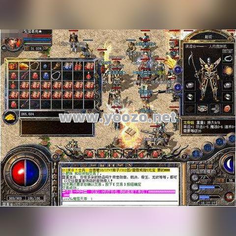 热血传奇手游猪7爆什么？