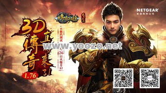 传奇SF打猎排行榜的前三名是谁？