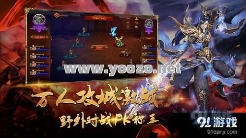 热血传奇手游大唐官府有哪些任务可完成？