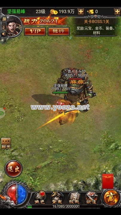 孤冥单职业传奇中如何打造强力装备？