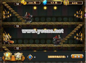 如何在传奇SF游戏中快速完成逃亡半兽人任务？