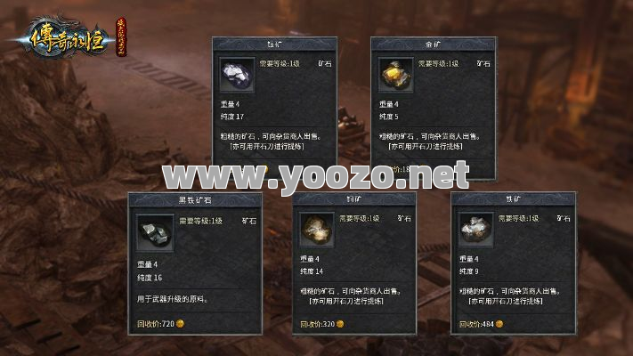 如何获得传奇SF魂石任务？