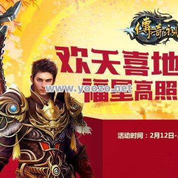 传奇SF学宫活动兑换的兑换物品是否可以重复兑换？