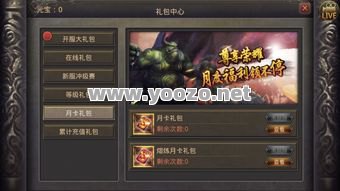 热血传奇手游换代后有哪些新的特色和改进?