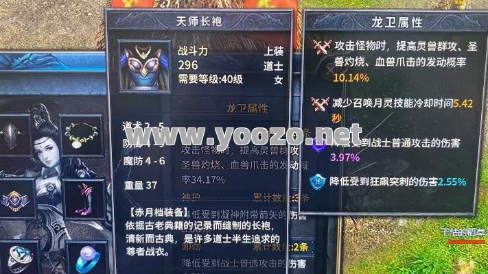 传奇SF龙卫三件套可以通过合成获得吗？