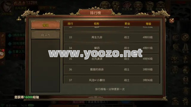 传奇单职业完整开荒攻略分享