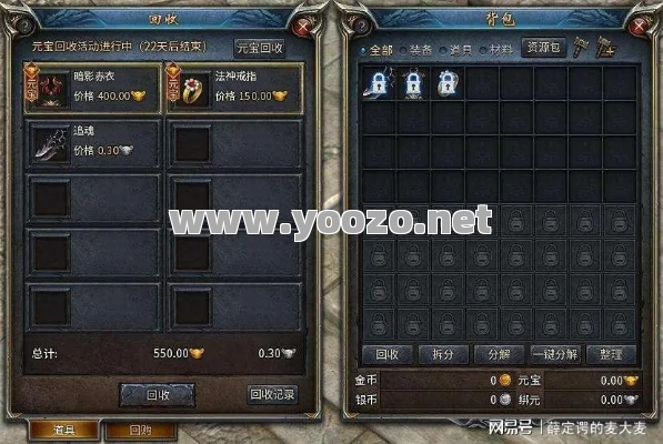 传奇SF经典模式中有没有可以自定义外观的功能?