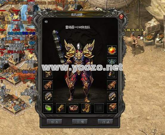 传奇SF战士衣服的获取途径有哪些?