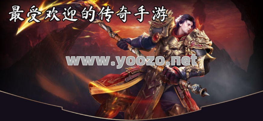 苍穹传奇单职业手游有哪些职业可选择?