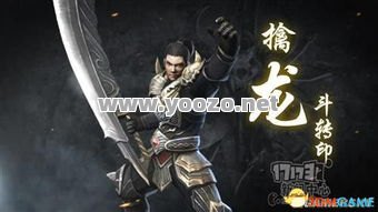 传奇SF战士技能介绍及特点有哪些?