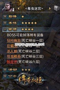 怎样找到最新版本的传奇SFSF?