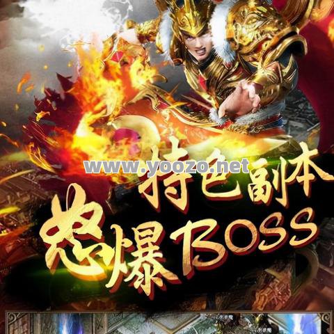 传奇单职业活动中的任务有哪些类型?