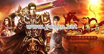 热血传奇手游中金针换马是什么意思?