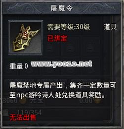 传奇SF屠魔令中有哪些隐藏地图可以探索？