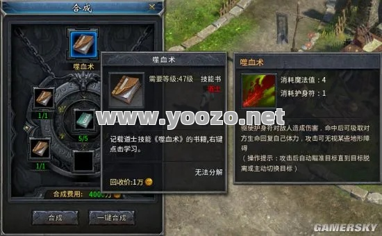 传奇SF护腕怎样才能得到？