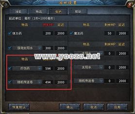 有什么秘籍可以帮助获取传奇SF命运之幡?