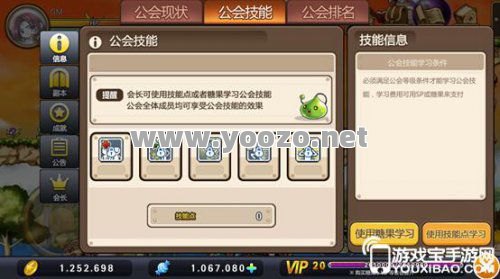 传奇手游单职业版本中有没有可以加入帮派或公会的系统？