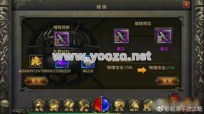 热血传奇手游中如何获取屠龙碎片？