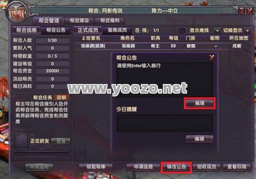 传奇福利怪单职业的福利是否可以转移到其他服务器？