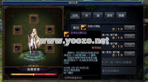 传奇SF觉醒的副本挑战有什么要求和奖励？