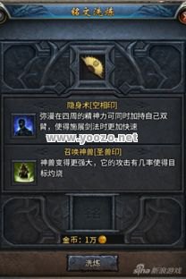 传奇SF免费辅助自动打怪真的存在吗？