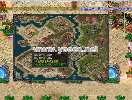 如何在传奇SF草药地图中避免被其他玩家抢夺草药?