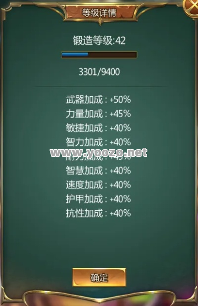 重铸装备的成功率是多少？