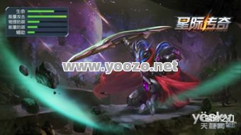 影之刃传奇单职业哪个职业输出高?