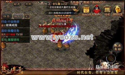 热血传奇手游60级如何选择合适的升级地点