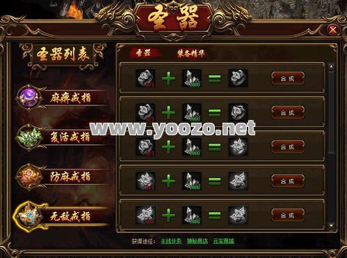 炎龙传奇单职业的PK技巧有哪些？