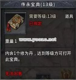 传奇SF极速版和经典版有什么区别？